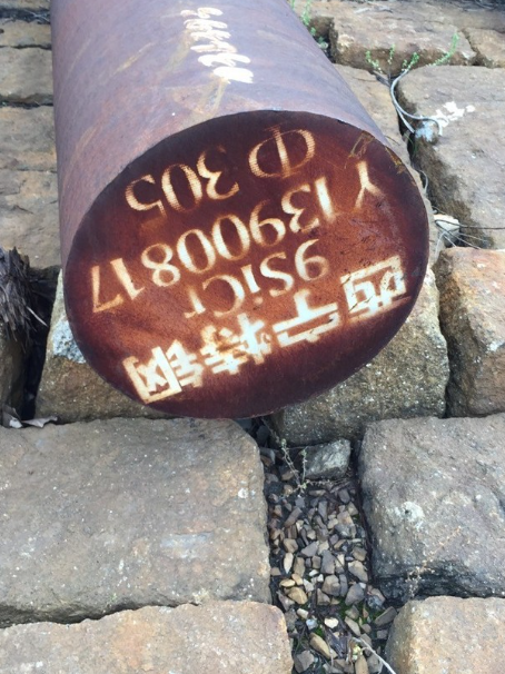 和林格尔9CrSi工具钢