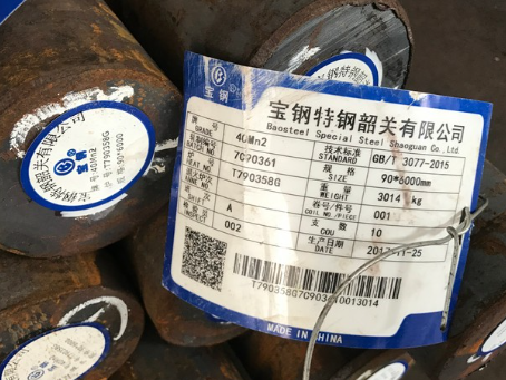 和林格尔40Mn2合金结构钢