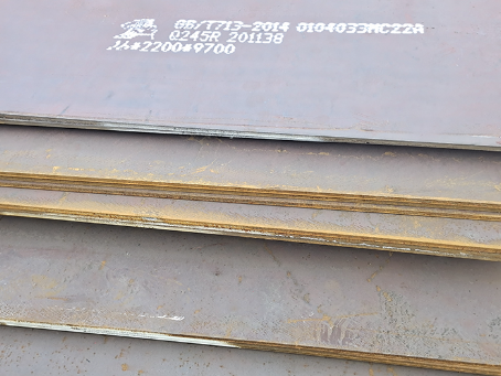 和林格尔容器板-Q245R