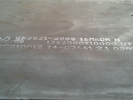 和林格尔压力容器板