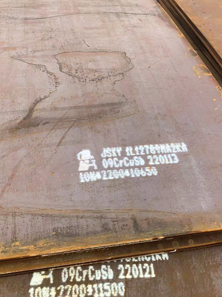 和林格尔ND耐酸钢板